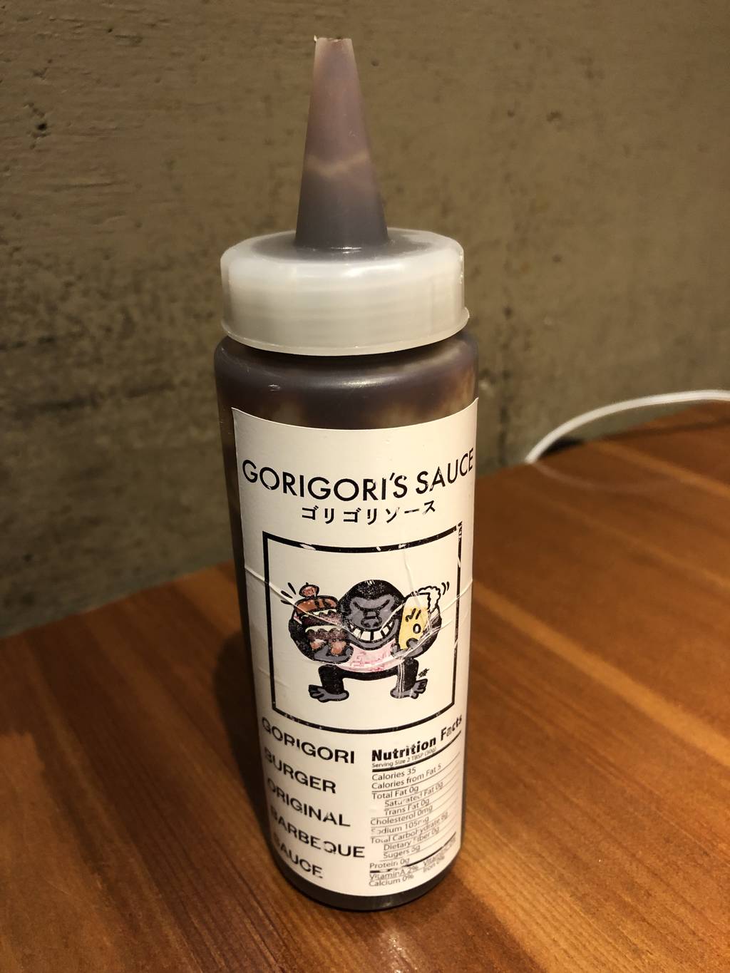 ゴリゴリバーガー タップルーム