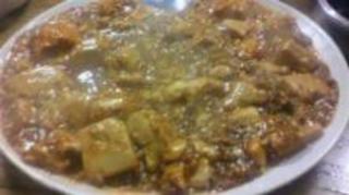 麻婆豆腐
