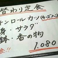 秋葉原 三友