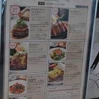 Le Bar a Vin 52 AZABU TOKYO 横浜ベイクォーター店