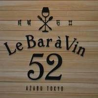 Le Bar a Vin 52 AZABU TOKYO 横浜ベイクォーター店