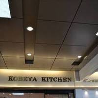 KOBEYA KITCHEN EXPRESS Dila大船店