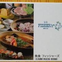 FISHER’S フィッシャーズ 天神店