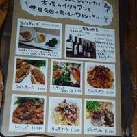 Trattoria Monte Tomi－モンテトミ－ 両国