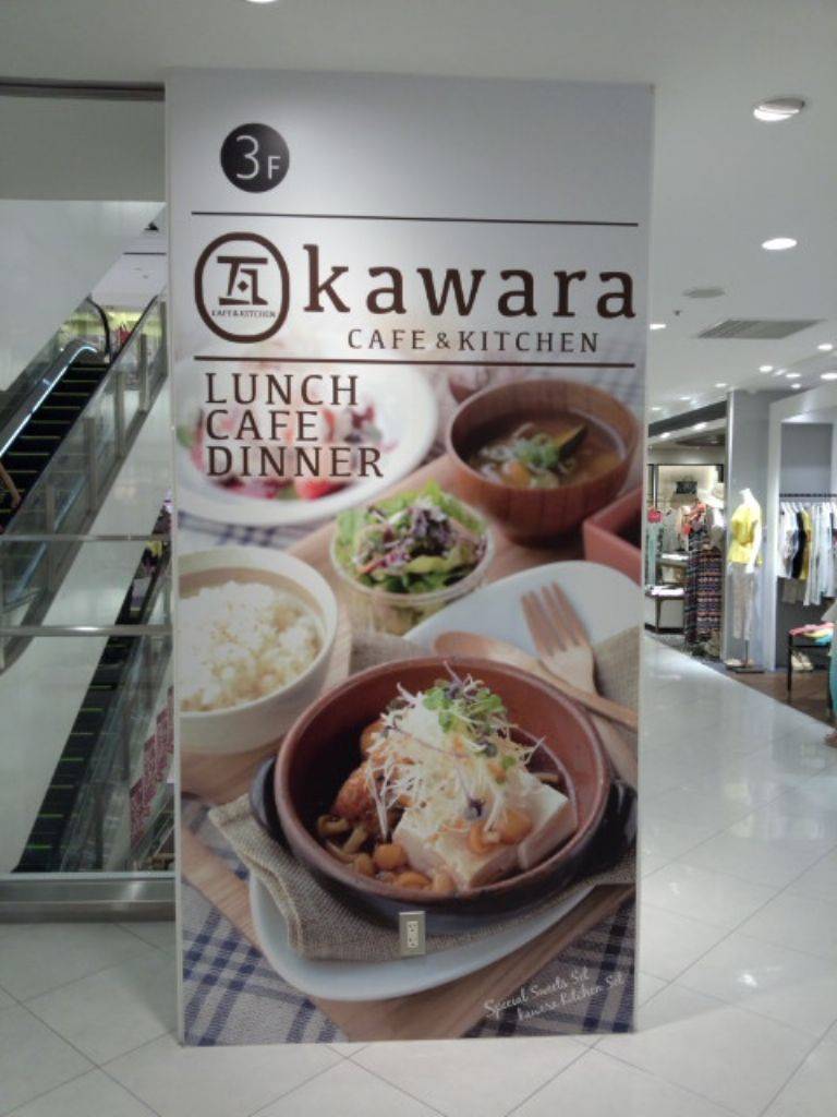 kawara CAFE＆KITCHEN 静岡PARCO店