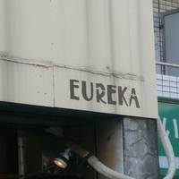 EUREKA