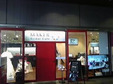 MAKER Bridal Cafe