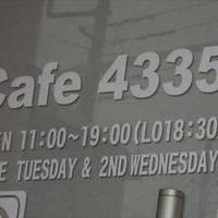 Cafe　4335