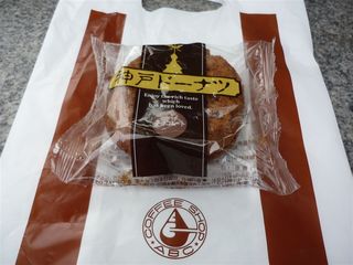 ドーナツ（チョコレート）