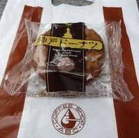 ドーナツ（チョコレート）