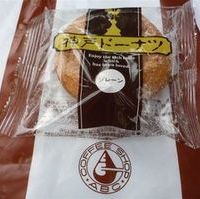 ドーナツ（プレーン）