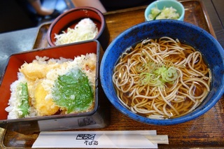 天重定食