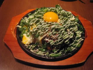 特製おかん焼き