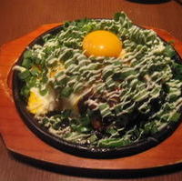 特製おかん焼き