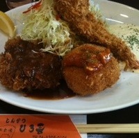 特製ロースカツ＆海老クリームコロッケ定食