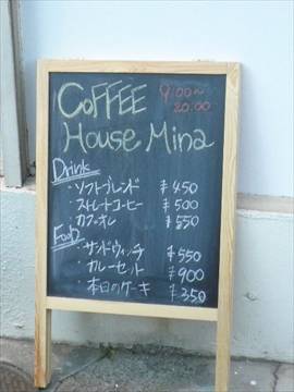 COFFEEHOUSE Mina