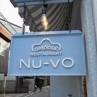 Griddle Restaurant NU－VO