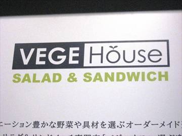 VEGE House SALAD＆SANDWICH