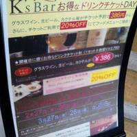 K’s Bar