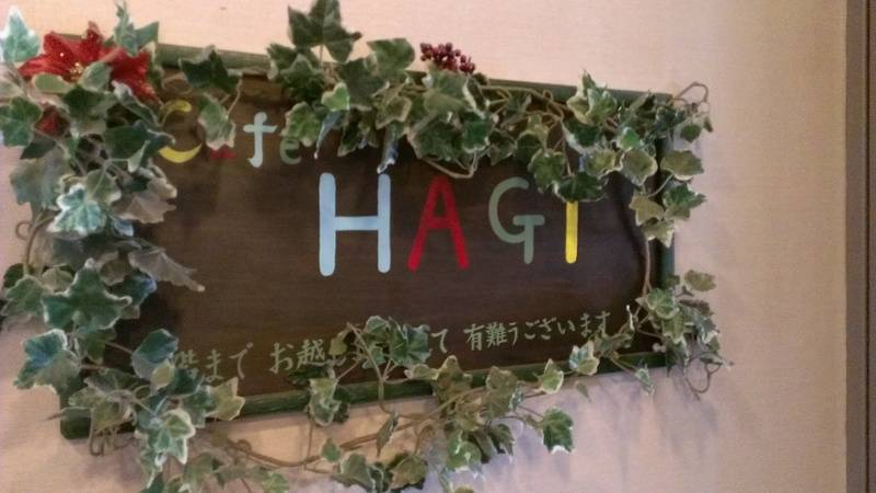 CAFE HAGI