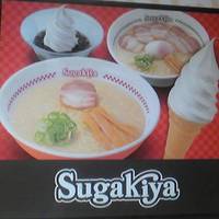 Sugakiya イオンモール熱田店