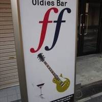Oldies Bar ff