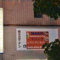 マジック 錦糸町店