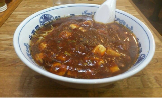 激辛麻婆麺