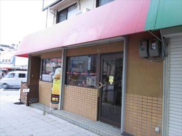 保護犬＆保護猫カフェ 寺田町店