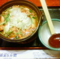 味噌煮込みうどん