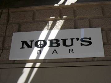 NOBU’SBAR