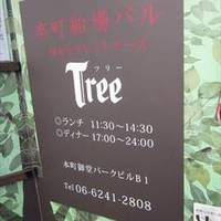 本町船場バル TREE