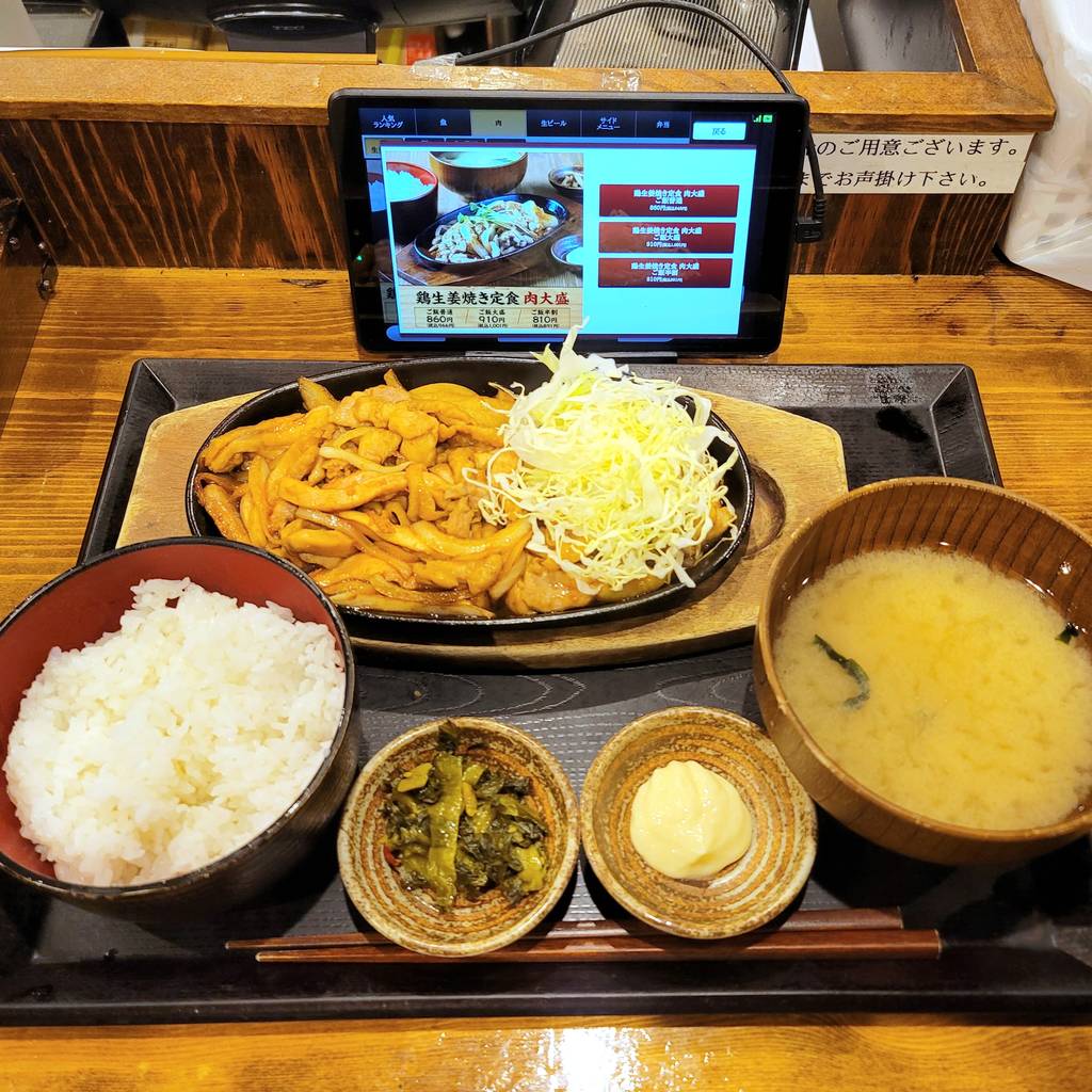 鶏生姜焼き定食　肉大盛