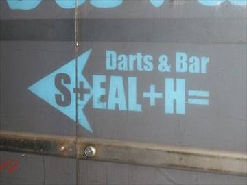 Darts＆Bar S＋EAL＋H＝