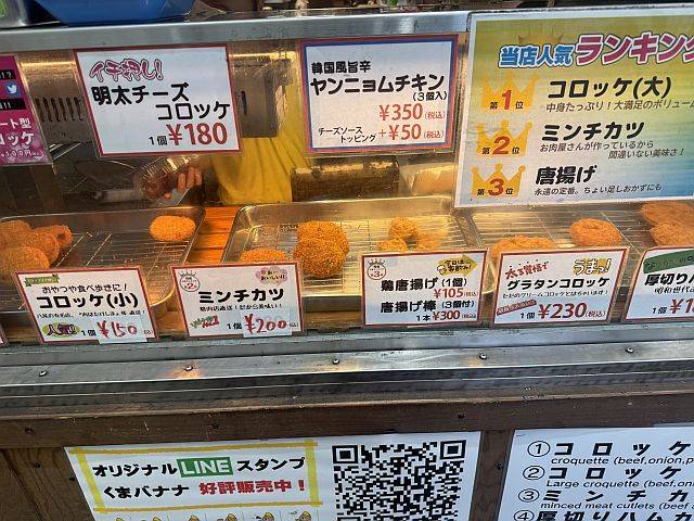 立呑処 新橋へそ 南森町店