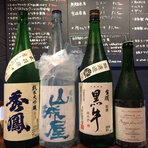 日本酒