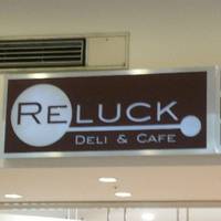 Reluck 大崎店