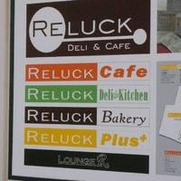 Reluck 大崎店