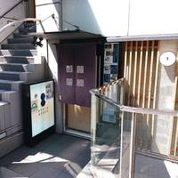 京都 瓢嘻西麻布店
