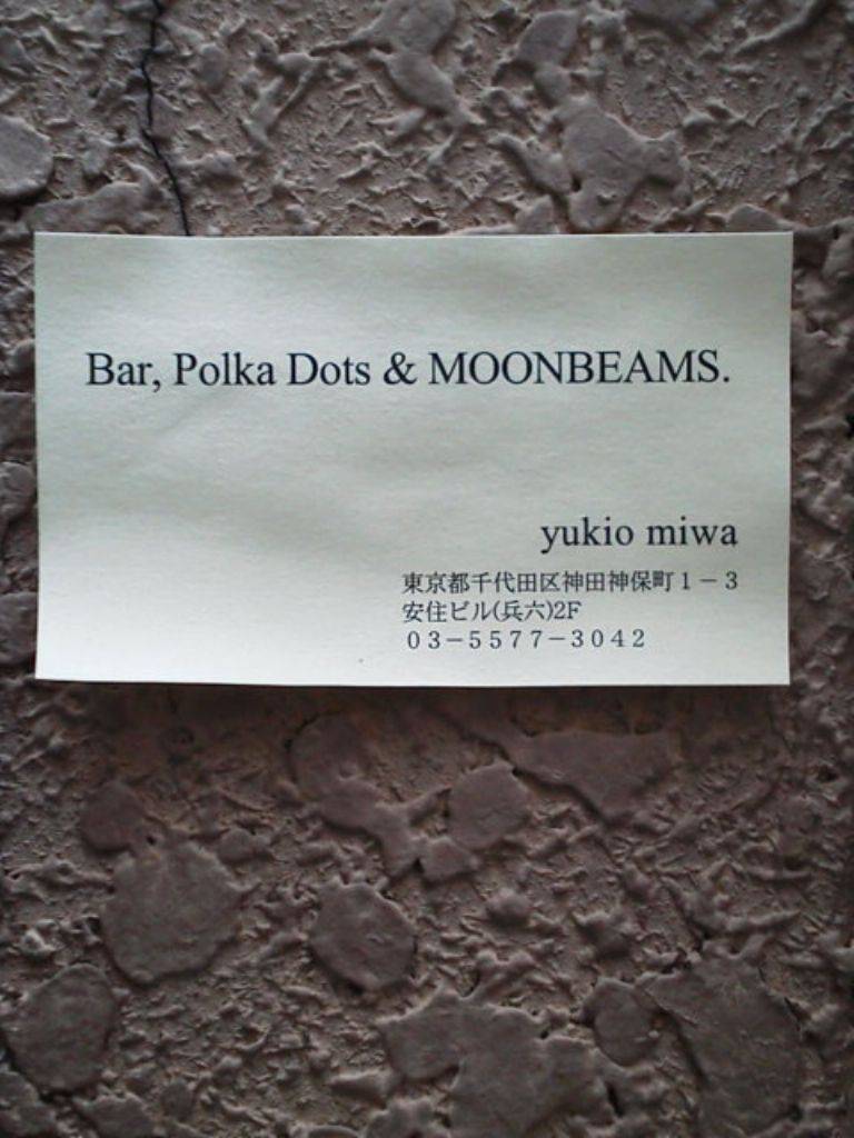 Bar Polka Dots ＆ MOONBEAMS