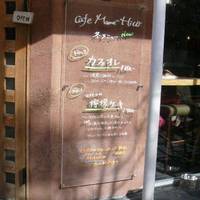 Cafe Mame－Hico 三軒茶屋店