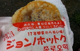 ホットク　ハチミツ味