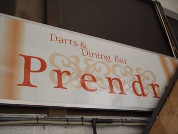 Darts＆Dining Bar Prendre