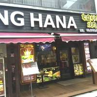 KOREAN DINING HANA