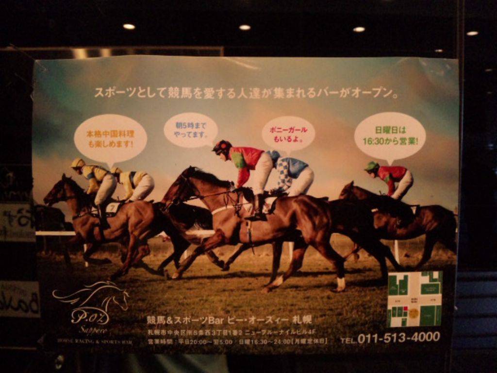 燻製肉専門 オズ・バル