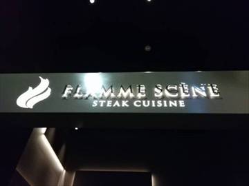 FLAMME SCENE