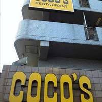 COCO’S 千川店