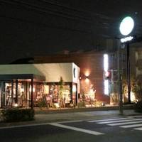 スターバックスコーヒー 名古屋自由ヶ丘店