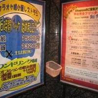 カラオケ唄小屋レストラン