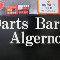 Darts＆Sports Bar Algernon